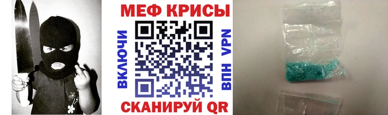 Купить наркотики сайты Феодосия Кокаин  МЕФ  ГАШ  Каннабис 