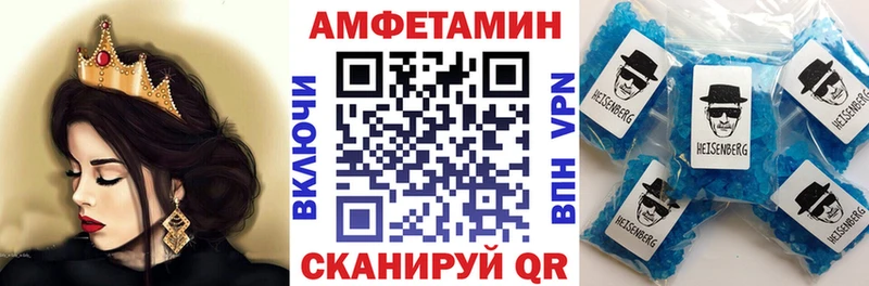 Амфетамин Premium  закладка  Феодосия 