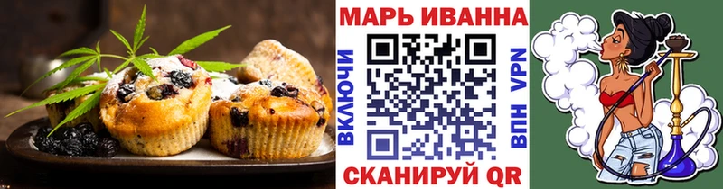 хочу наркоту Феодосия Печенье с ТГК марихуана
