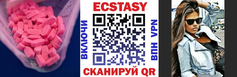 ЭКСТАЗИ louis Vuitton  где продают   Феодосия 
