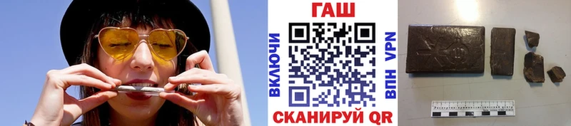 ГАШИШ хэш  Феодосия 