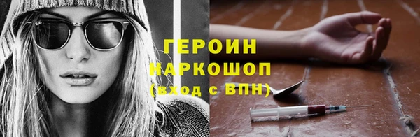 spice Армянск