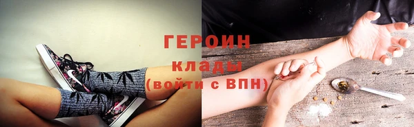 амф Пересвет