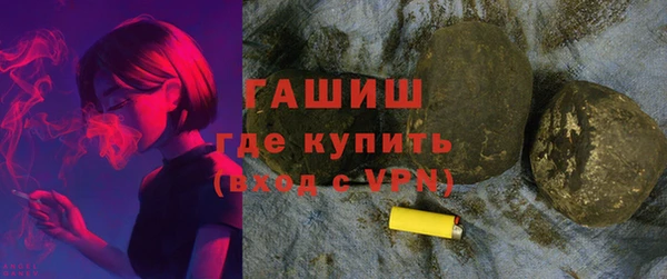 spice Армянск