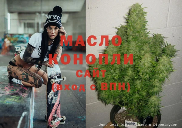 spice Армянск
