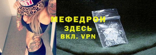 мет Аркадак
