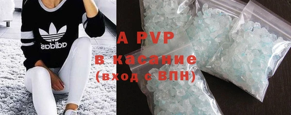 2c-b Арсеньев