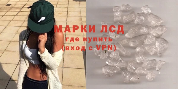 spice Армянск