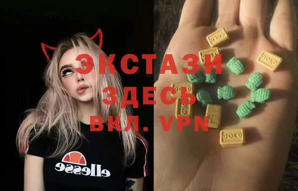 spice Армянск