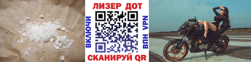 даркнет телеграм  Феодосия  Лсд 25 экстази кислота  магазин продажи наркотиков 