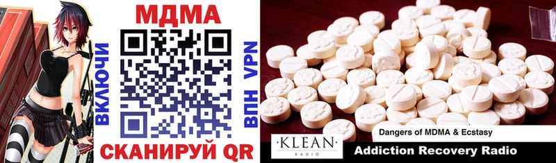 MDMA молли  Феодосия 