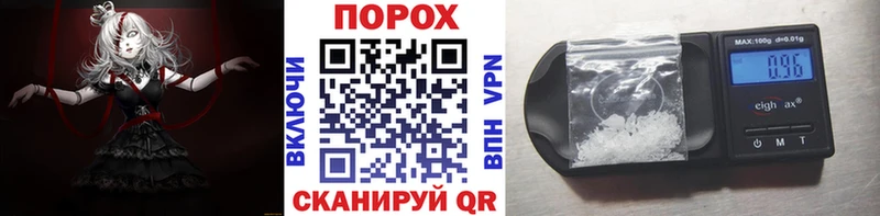 МЕТАМФЕТАМИН пудра  Феодосия 