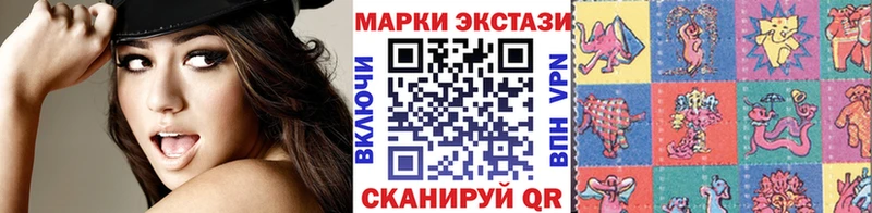 Марки NBOMe 1500мкг  Феодосия 