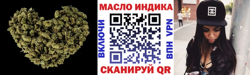 ТГК концентрат  где купить   Феодосия 
